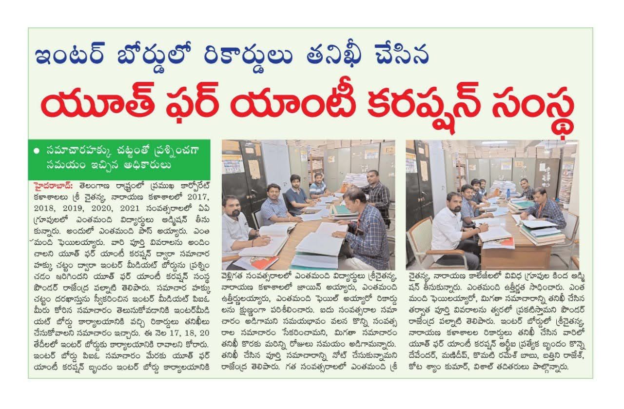 kota_shyam kumar independent candidate services